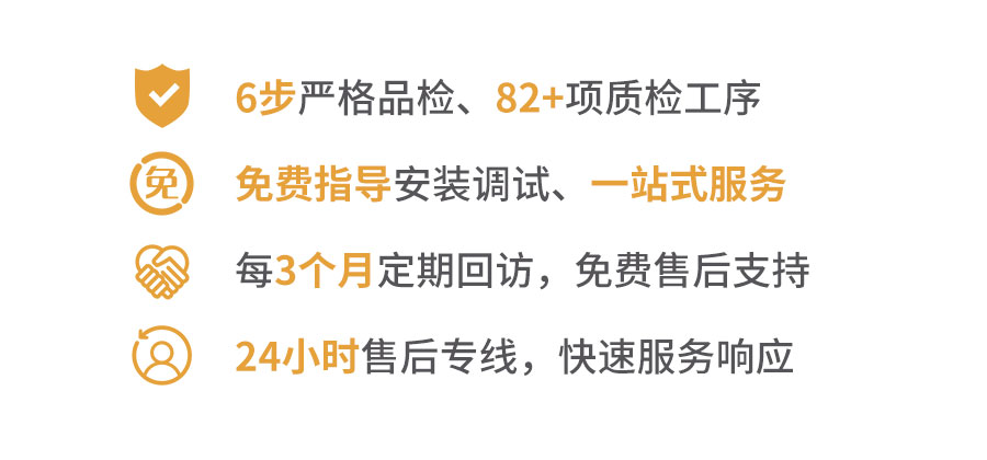 售后服務(wù) 售后服務(wù)